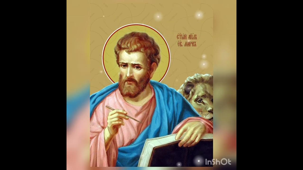 Апостол евангелие и святые дня сегодня слушать. Евангелие дня с толкованием. Евангелие и апостол на разные случаи и на всякий день. Евангелие фото. Апостол евангелие и святые дня сегодня слушать.