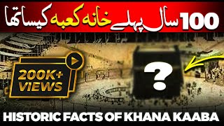 Old Memories of khana kaba | khana kaba Haj 100 years ago | Makkah hd video
