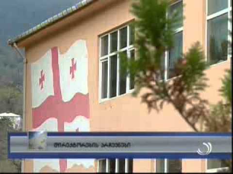 დირექტორების არჩევნები