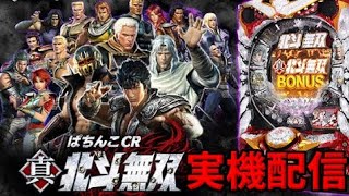 卍くずまん卍の配信のサムネイル画像