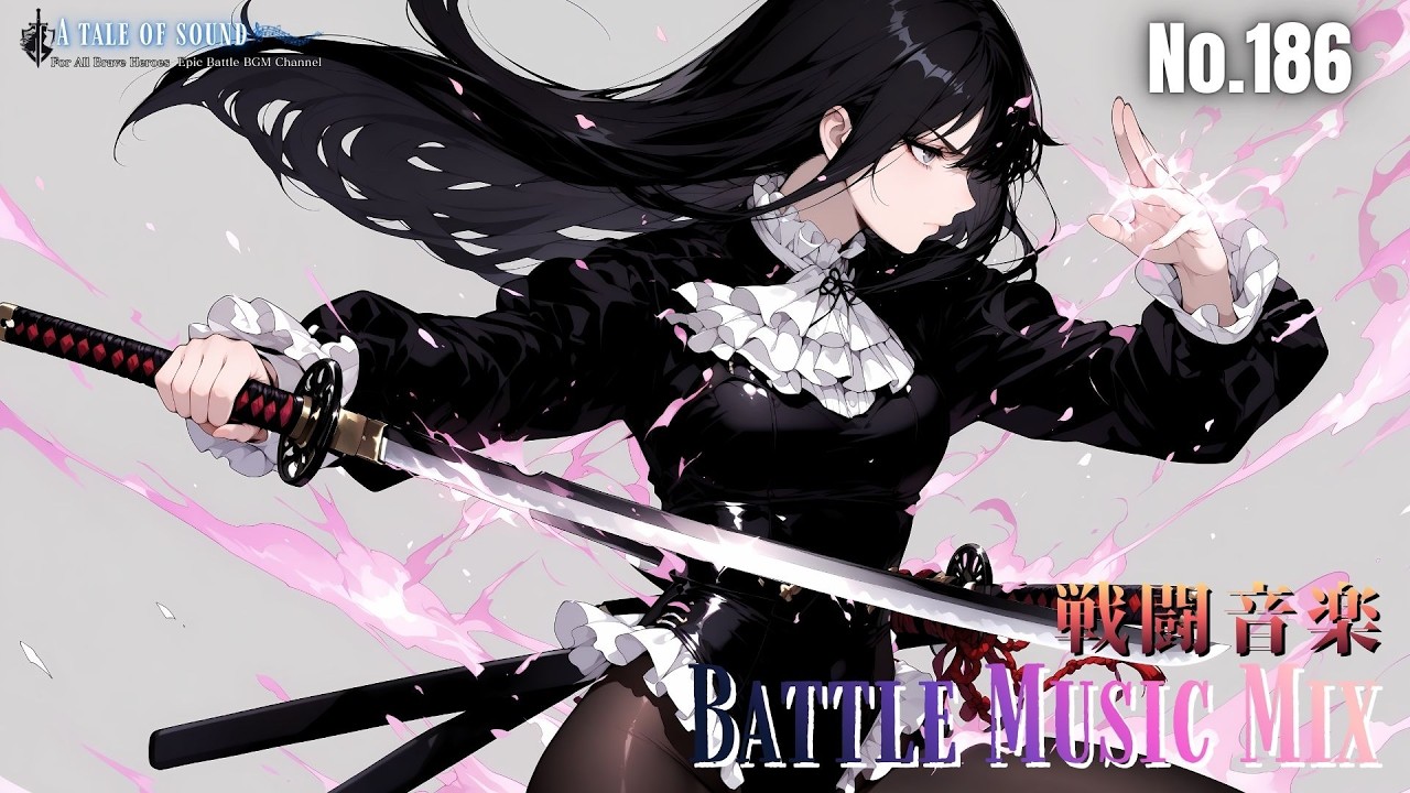 【フリーBGM】日常が討伐クエストに変わる戦闘BGM 186 