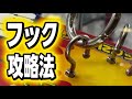 【クレーンゲーム】知ってると得するフック設定の攻略法!見るだけで取れるようになります #万代トリアス久山店