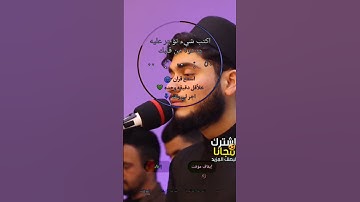 تلاوة خاشعة ومريحة بصوت هادئة