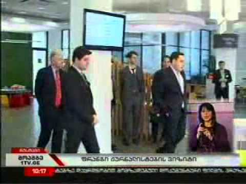 რუსთავის იუსტიციის სახლი