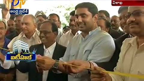 Tech Hub APEITA Inaugurated | by Minister Nara Lokesh | at Vizag