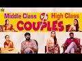Middle class vs high class couples  samsaram athu minsaram  husband vs wife  chennai memes