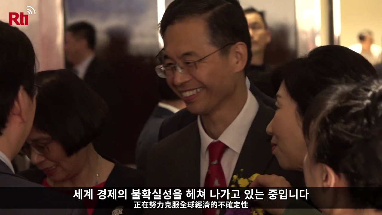 주타이베이한국대표부 -2019 대한민국 국경일 행사