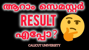 6th sem #result |#calicutuniversity #sixthsemester