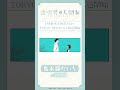 「早く仕事終わらせて帰るんだぞ」／TVアニメ『透明男と人間女～そのうち夫婦になるふたり～』ボイス動画