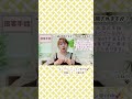 【接客手話レジ】レジ袋は有料ですがご利用されますか？手話にすると🤟✨#shorts #接客手話レジ#接客 #手話