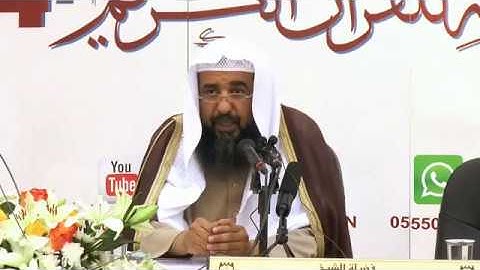 مراتب تلاوة القرآن - الشيخ أ.د سليمان بن سليم الله الرحيلي - حفظه الله -