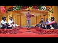 New bhakti song  singerrinkumadheshiya newsong 2022