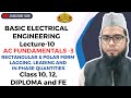 AC Fundamentals 3| Basic Electrical Engineering. Lecture 10 | FE, FY Class 10th & 12th