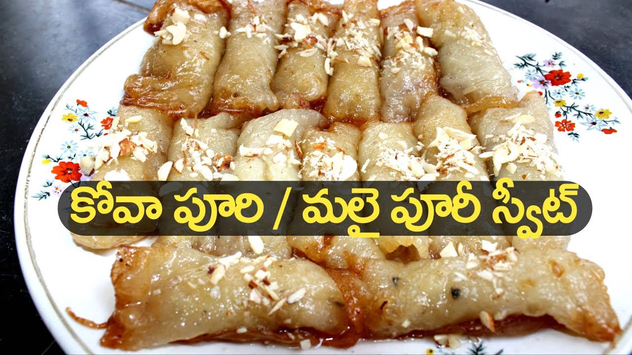 Download Malai Puri Sweet | Kova Puri Sweet Recipe కోవా పూరి / మలై పూరీ స్వీట్ రెసిపీ