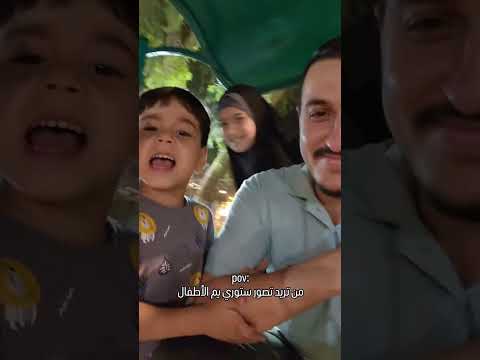 لو بمكان السيد شتسوون اكرم الموسوي 