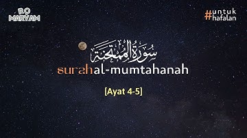 Surah Al-Mumtahanah سورة الممتحنة ayat 4-5 (10X Pengulangan) - Metode Ummi #untukhafalan