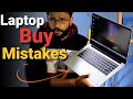 5 - Tips & Mistakes While Buying New Laptop in 2020 🔥