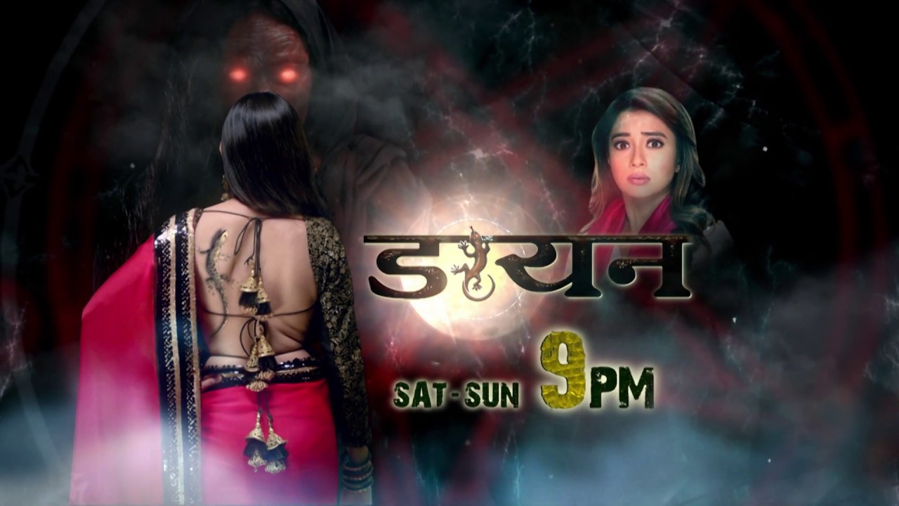 Uorfi Javed’s Serials: Daayan 