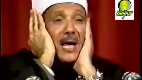 نلاوة خاشعة و نادرة لـ عبد الباسط عبد الصمد سورة النصر