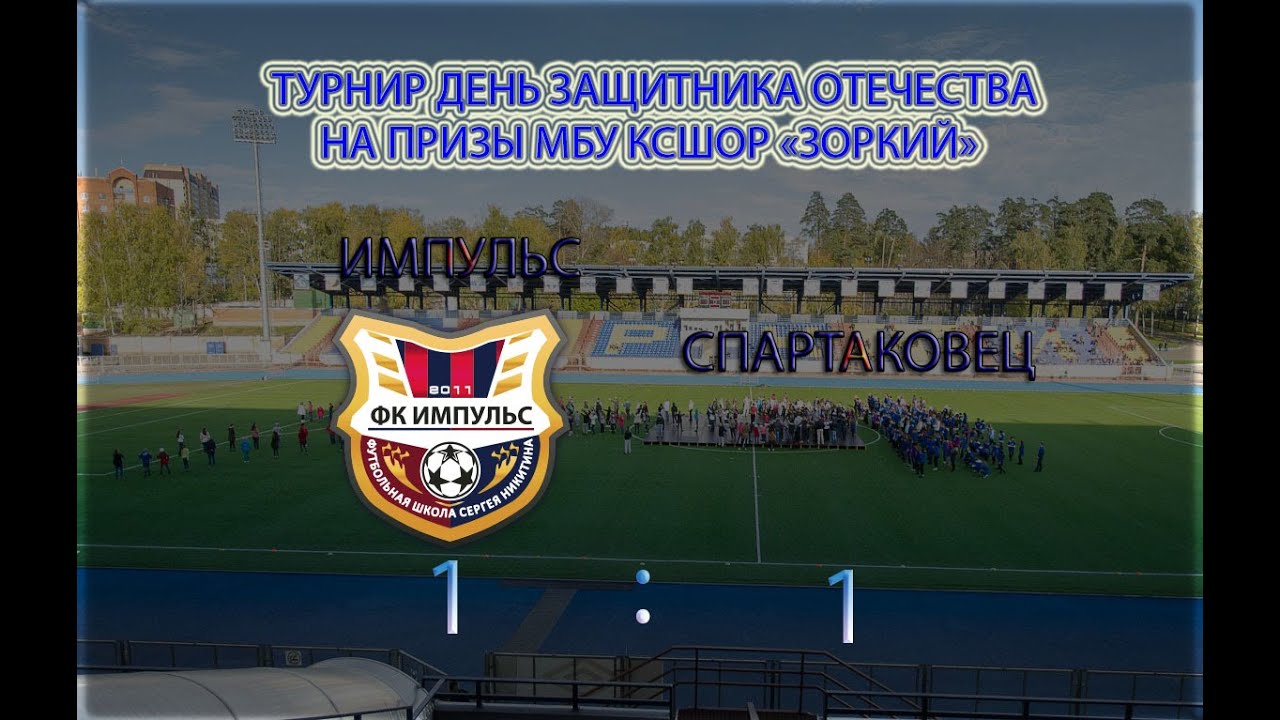 Авто спартаковец академия Авто спартаковец академия