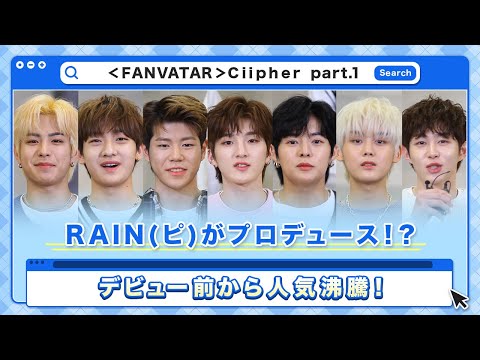 (JP SUB) RAIN (Pi) guarantees! 7 people you can brag about anywhere ٩(´꒳`)۶ Ciipher Edition ① "FA...