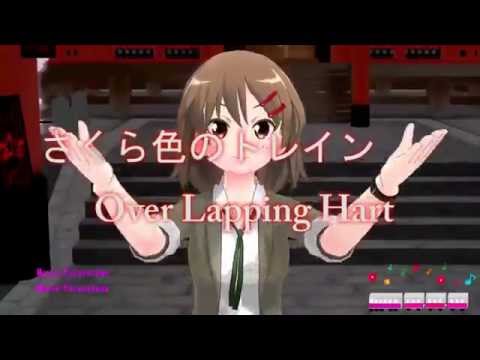 【さくらの歌】『サクラ色のトレインに乗って』　（初音ミク＆プロ生ちゃん　Original　MV）