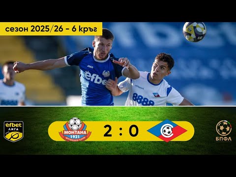 Montana Septemvri Sofia Goals And Highlights