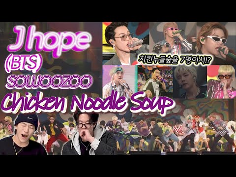 BTS (방탄소년단) ‘Chicken Noodle Soup’ | BTS 2021 MUSTER SOWOOZOO | Whoa.. they're all so good😱 7-memb...