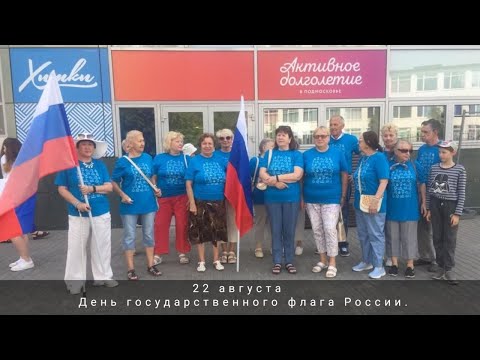 Участники клуба 'Активное
