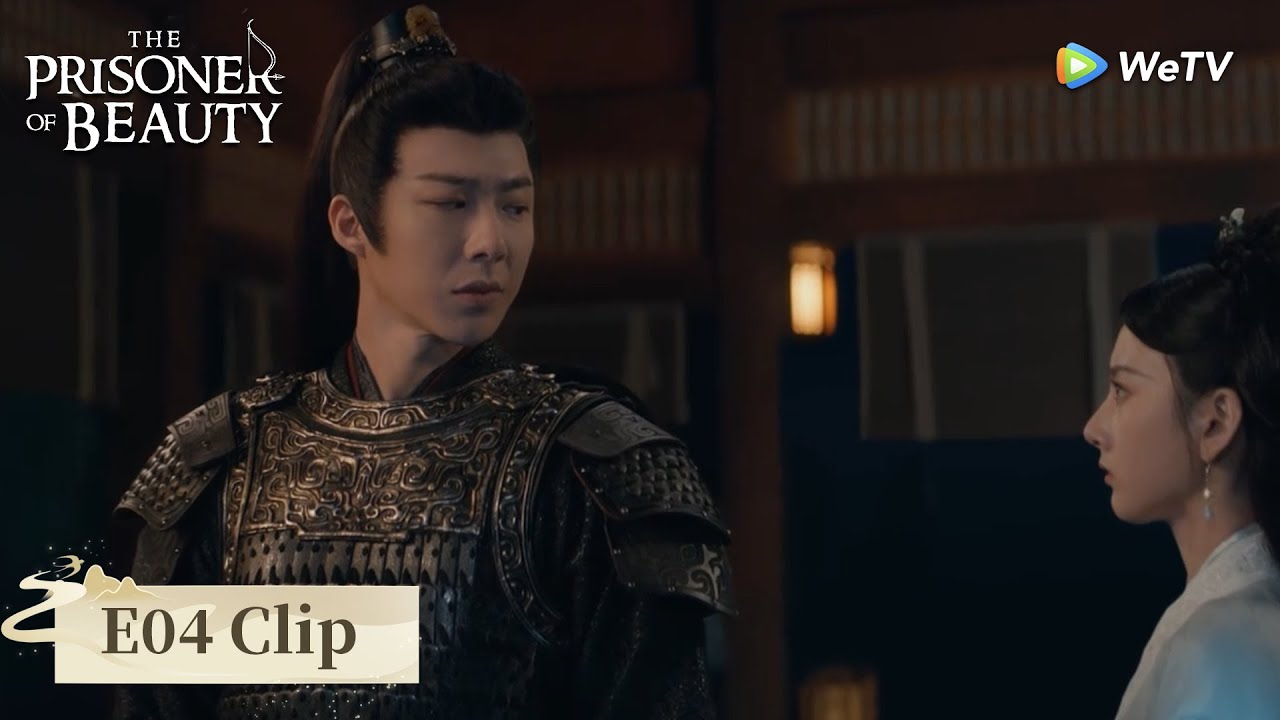 ENG SUB | Clip EP04 |  Wei Shao Finally Forgives Qiao ❤️ | WeTV | The Prisoner of Beauty