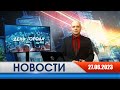 День города - новости Рязани 27.06.2023