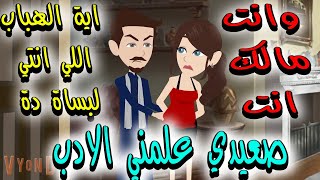 خبراء التغذية//كنوز الاسرار