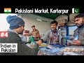 How Pakistan treats Indian Customers? | Returning from Pakistan (Kartarpur) | Hindi