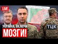Елисевич порвал Порошенко Буданов лег под Зеленского Залужный опозорился Берлинская 20к и Миндич 