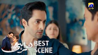 Humrahi Episode 01 𝐁𝐞𝐬𝐭 𝐒𝐜𝐞𝐧𝐞 𝟎𝟒 Danish Taimoor - Hiba Bukhari - Ayub Khosa Har Pal Geo