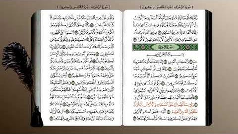 43- سورة الزخرف (محمد جبريل) ☘