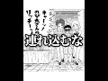 【ドラえもん】のび太さんの○○に本気でアフレコしてツッコんでみたらヤバすぎたwwwww【第3弾】#shorts