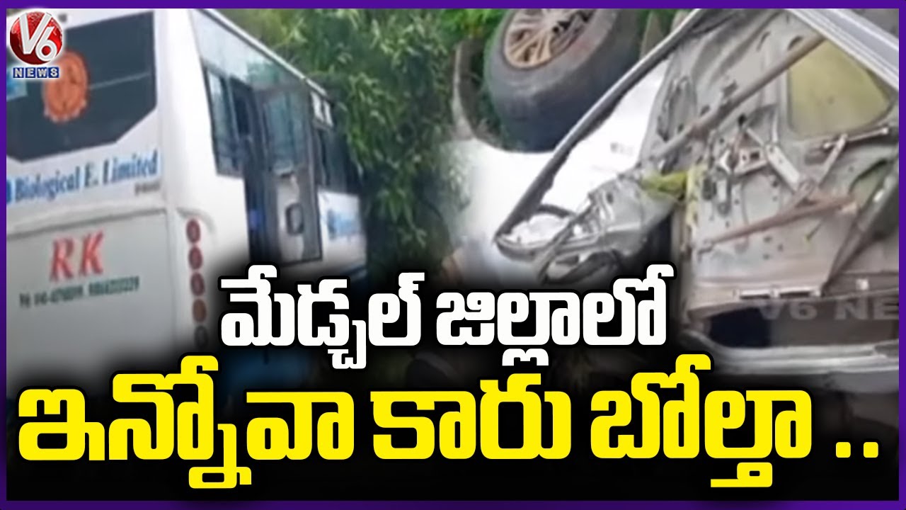 Medchal Car Incident : Innova Car Overturned Incident | V6 News - YouTube