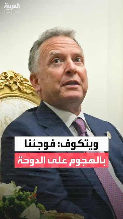         
 - نشر قبل 13 دقيقة