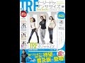 【紹介】TRF イージー・ドゥ・ダンササイズ DVD BOOK ESSENCE