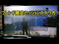 [コンプリート！] gta フレンド pc 301960-Gta フレンド pc