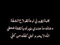 ناجي الاسطا كلمات اغنية كلمة تقبرني شاشة سوداء
