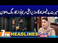 CM Maryam Nawaz in Action | 7PM News Headlines | 22 May 2026 I City42