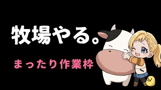 星乃すなSuna Ch.の配信のサムネイル画像