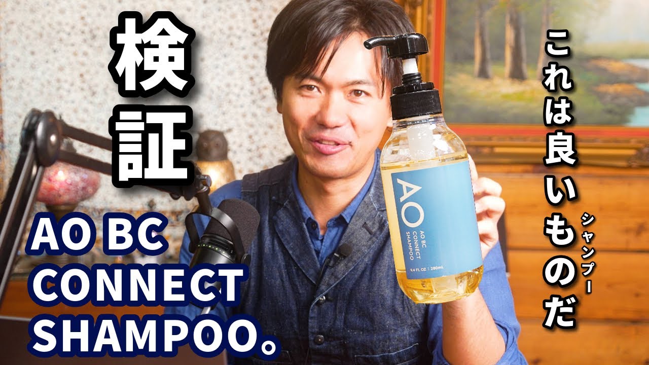 1stレビュー】知ってる人だけが使い始めてる、“青いボトル”の正体が