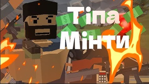 Став ПОЛІЦІЄЮ на 24 години в Unturned на COBRA сервері! 🚔🔥