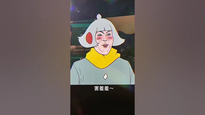 這個瓜漁子，好像有些不禮貌～#sky光遇#光遇 - 天天要聞