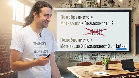 Калин Каракехайов - Успешен бизнес чрез SEO