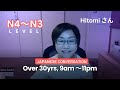 Hitomi さん
