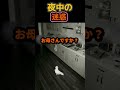 また真夜中に。。